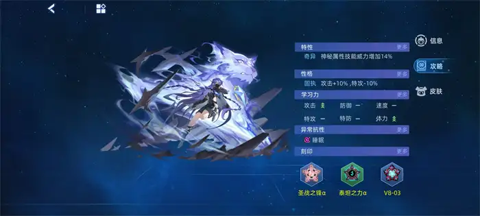 赛尔号巅峰之战噬夜疾袭库拉塔克怎么玩 赛尔号噬夜疾袭库拉塔克强度分析,赛尔号巅峰之战