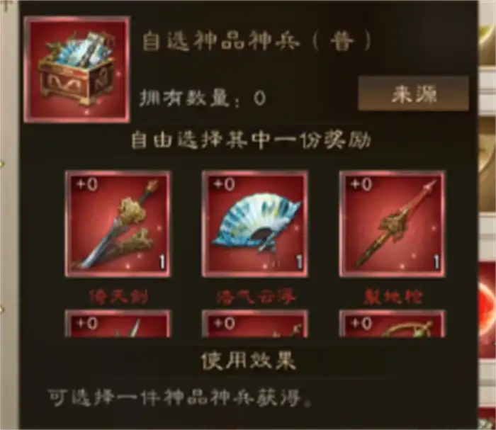 新三国志曹操传零氪怎么玩 新三国志曹操传零氪攻略,新三国志曹操传