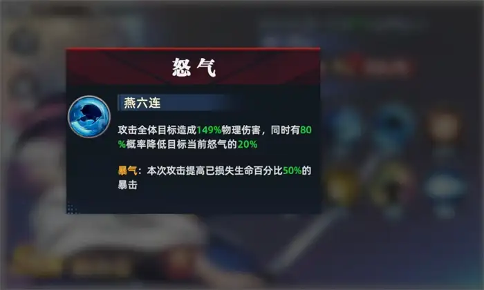 全明星觉醒橘右京怎么样 全明星觉醒橘右京技能效果和搭配介绍,全明星觉醒手游版
