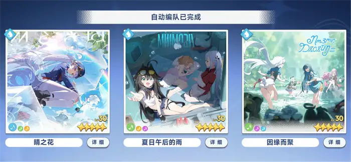 星塔旅人水队怎么玩 星塔旅人水队玩法教学