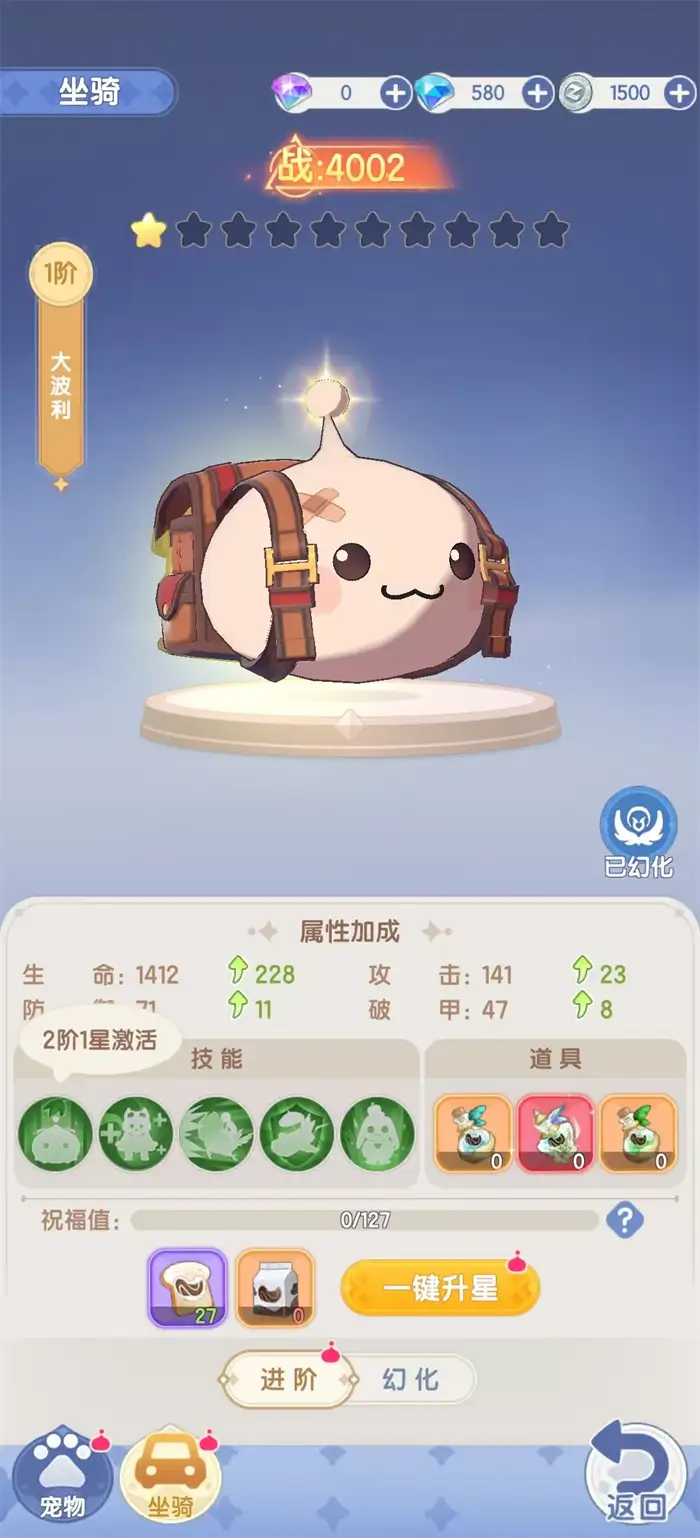 仙境传说破晓天才厨神配方攻略大全 仙境传说破晓天才厨神菜谱介绍,仙境传说破晓