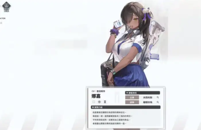 胜利女神娜嘉怎么样 胜利女神新的希望娜嘉详情一览,胜利女神新的希望