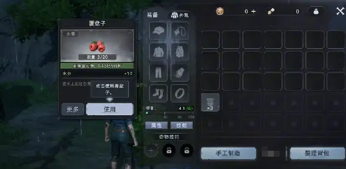 荒原曙光是哪个公司的 荒原曙光游戏制作公司介绍​,荒原曙光