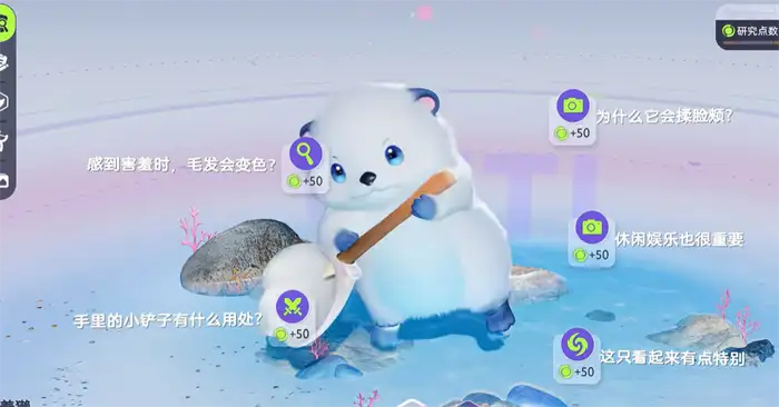 伊莫课题系统怎么完成 伊莫课题完成攻略分享,伊莫