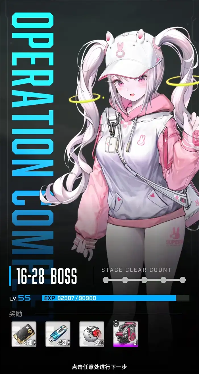 胜利女神新的希望桃乐丝怎么样 胜利女神新的希望桃乐丝技能详解,胜利女神新的希望