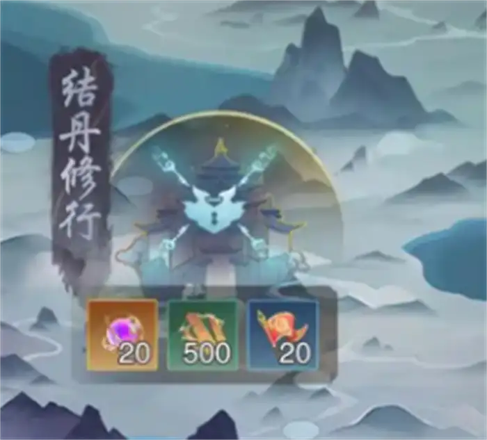 踏风行境界划分介绍 踏风行境界突破方法说明,踏风行