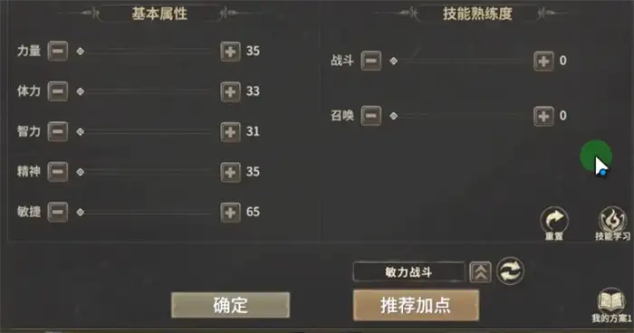 奇迹世界起源弓手攻略 奇迹世界起源弓手职业介绍,奇迹世界起源