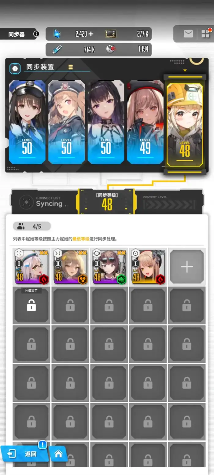 胜利女神新的希望等级快速提升攻略 高效升级方法分享