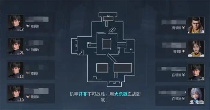 逆战未来有几个段位 逆战未来手游段位系统介绍,逆战未来