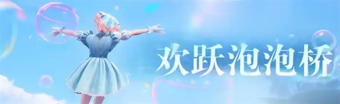 无限暖暖1.5版本更新时间介绍 无限暖暖1.5什么时候更新,无限暖暖
