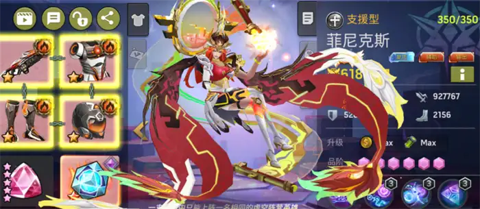 明日地平线英雄强度榜​ 明日地平线英雄阶梯一览
