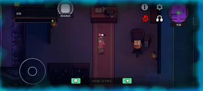 鹅鸭杀怎么玩 鹅鸭杀手游怎么投票别人,EYS