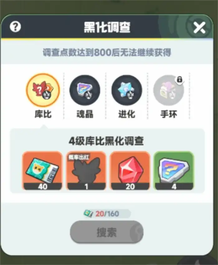 曙光重临新大陆怎么玩 曙光重临新大陆玩法介绍