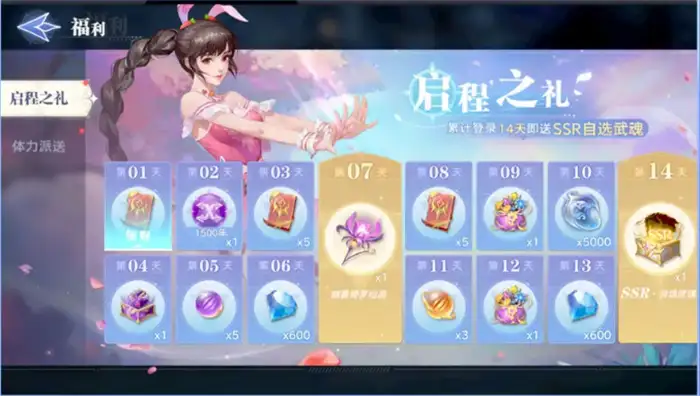 斗罗大陆猎魂世界氪金吗 斗罗大陆猎魂世界氪度解析,斗罗大陆猎魂世界