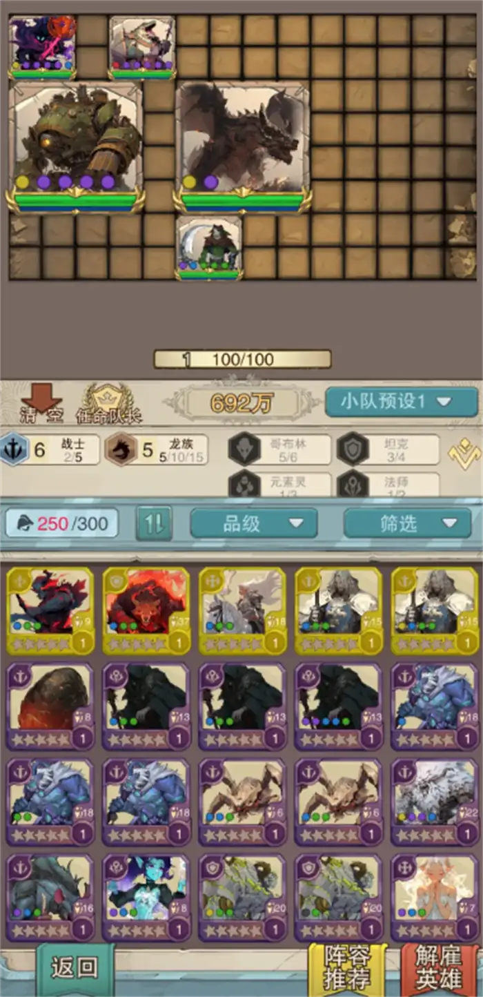 魔法纪元攻略分享 魔法纪元新手怎么玩,魔法纪元