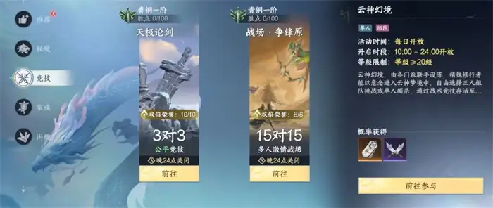 此间山海功勋怎么获得 此间山海功勋获取方式介绍,此间山海