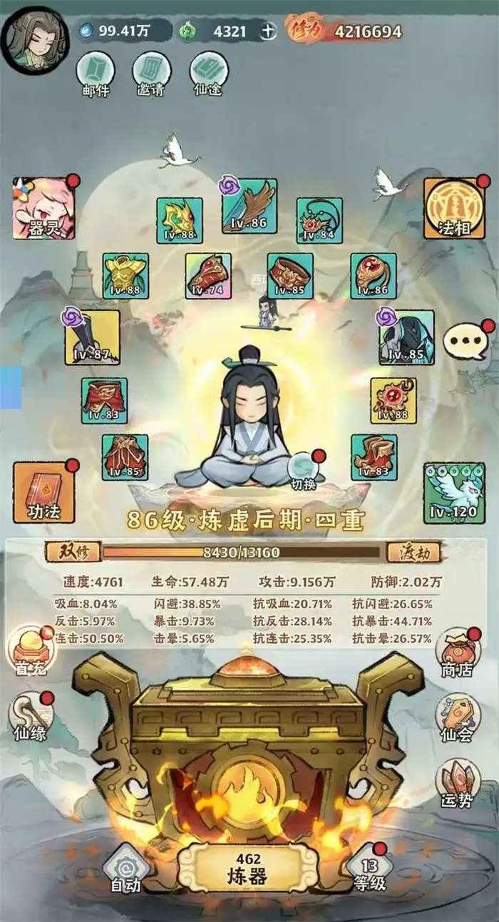 神器传说闪避流玩法攻略 最强闪避阵容搭配技巧解析
