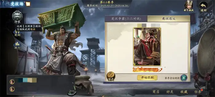 代号杀项羽怎么玩 代号杀项羽技能详解,代号杀
