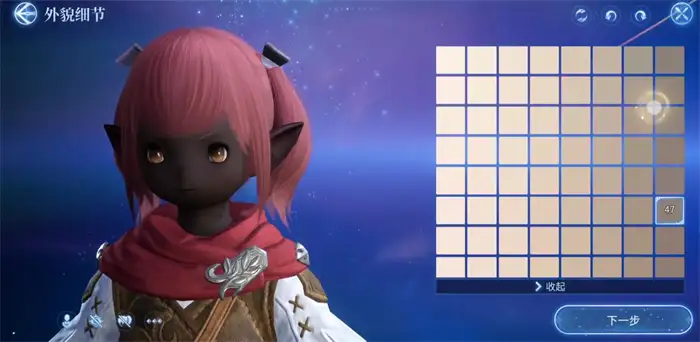 ff14手游捏脸系统怎么样 最终幻想14水晶世界捏脸系统介绍,最终幻想14水晶世界
