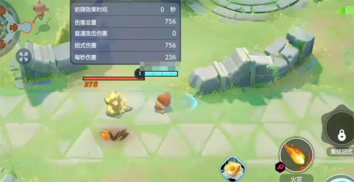 宝可梦大集结火焰鸡怎么样 宝可梦大集结火焰鸡技能详解,宝可梦大集结