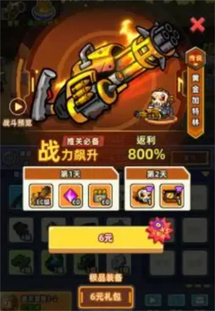 小鱼快跑礼包码分享 小鱼快跑新手福利一览