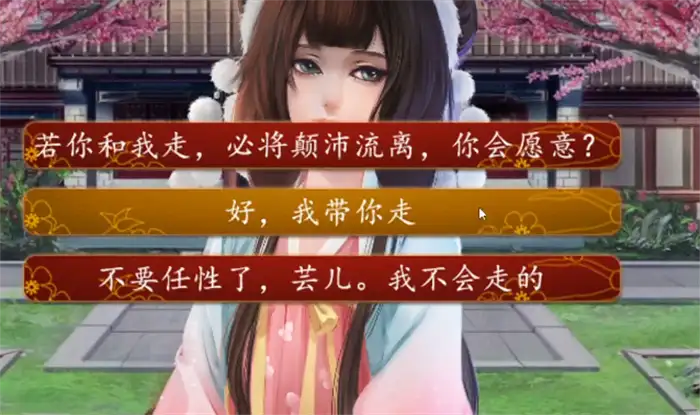 后宫三千人完美攻略 后宫三千人完美结局达成方法说明