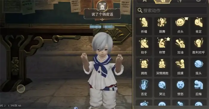 最终幻想14水晶世界采集怎么玩 FF14手游采集玩法介绍,最终幻想14水晶世界
