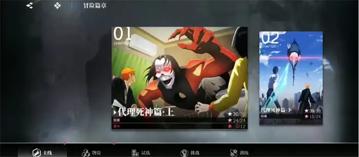 境界刀鸣关卡怎么玩 境界刀鸣关卡玩法介绍,境界刀鸣