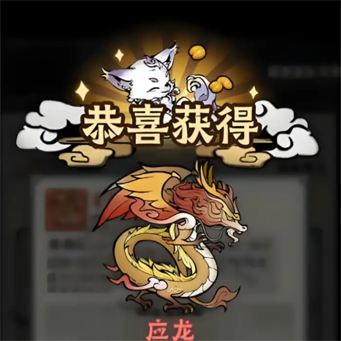 神器传说白泽值得练吗 神器传说白泽和应龙哪个好用