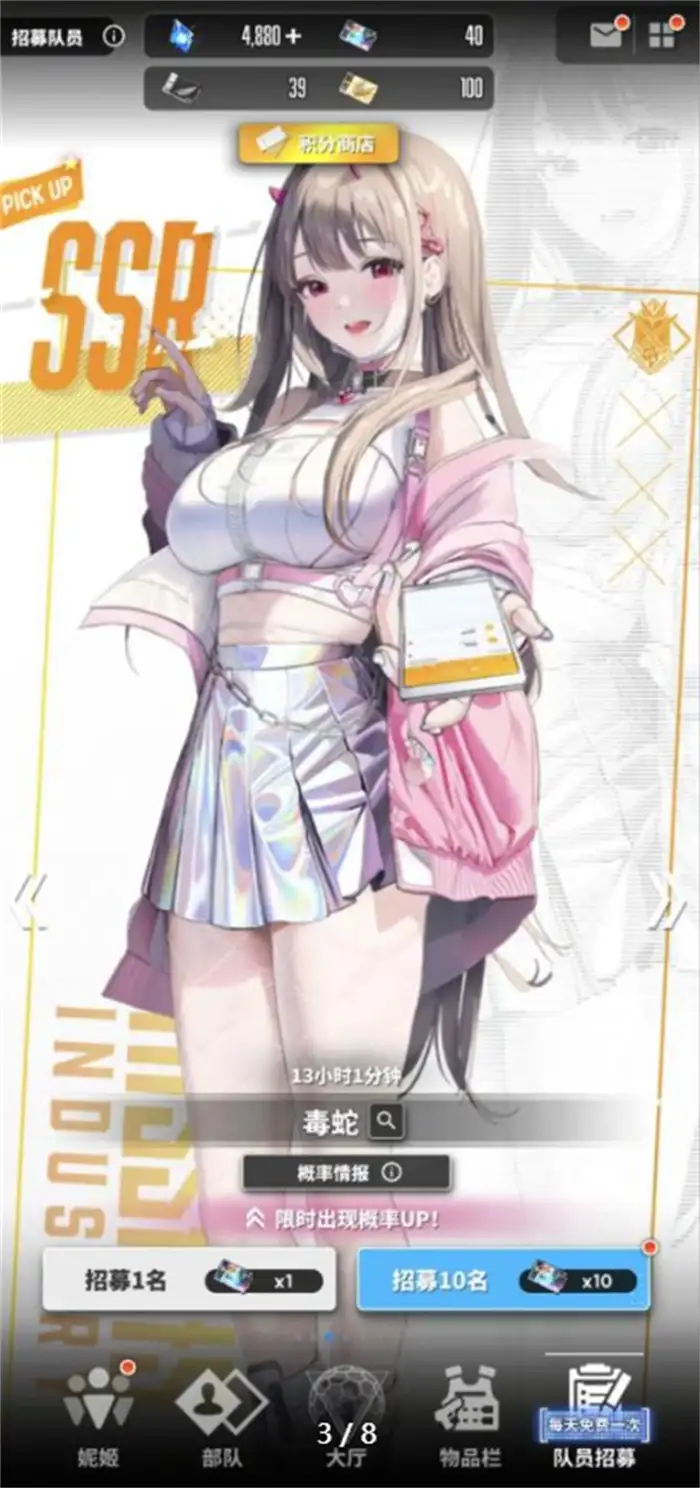 胜利女神新的希望国服卡池角色有哪些 胜利女神新的希望国服卡池角色介绍,胜利女神新的希望