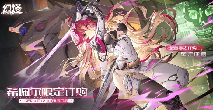 幻塔希佩尔怎么获取 幻塔希佩尔获取方法说明,幻塔