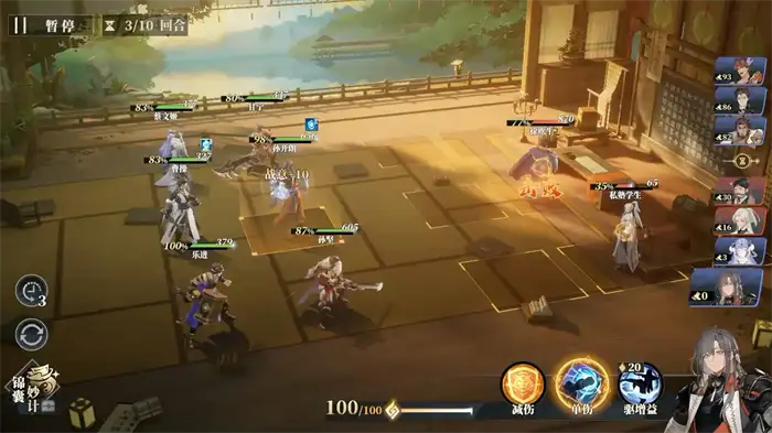 三国志幻想大陆2枭之歌行动顺序是什么样的 三幻2枭之歌行动顺序攻略分享,三国志幻想大陆2枭之歌