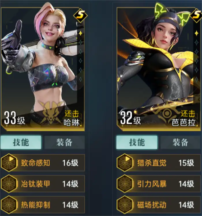 群星纪元策略搭配攻略 群星纪元开荒阵容怎么组