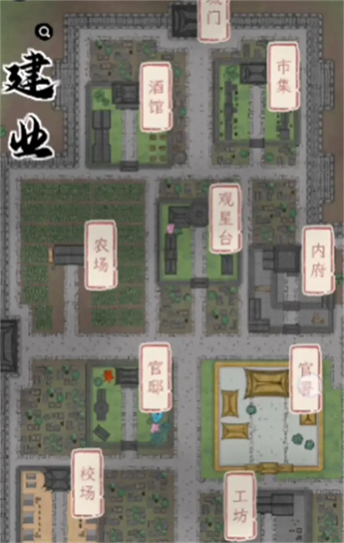 三国人生关羽攻略 三国人生关羽路线分享