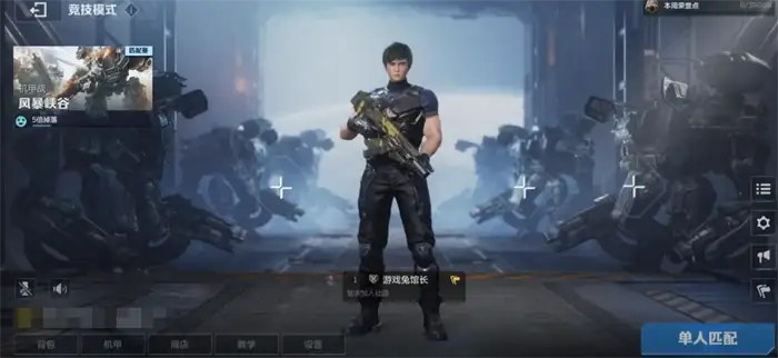 逆战未来是哪个工作室的 逆战未来游戏工作室介绍,逆战未来