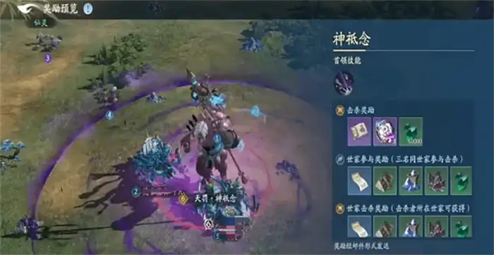 遮天世界城建资源怎么获取 遮天世界城建资源获取攻略,遮天世界