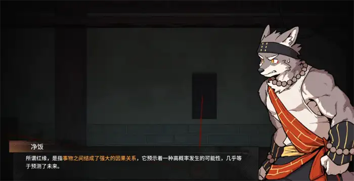三相奇谈是什么类型的游戏 三相奇谈手机版游戏类型介绍,三相奇谈