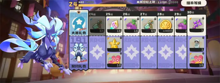 洛克王国手游精灵果实是什么 世界果实获取攻略