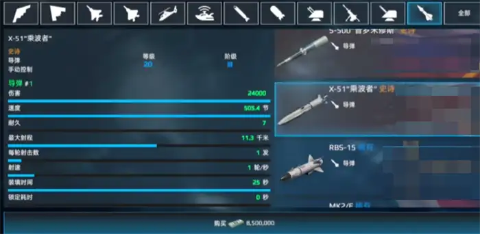 现代战舰055型驱逐舰怎么样 现代战舰055怎么搭配,现代战舰
