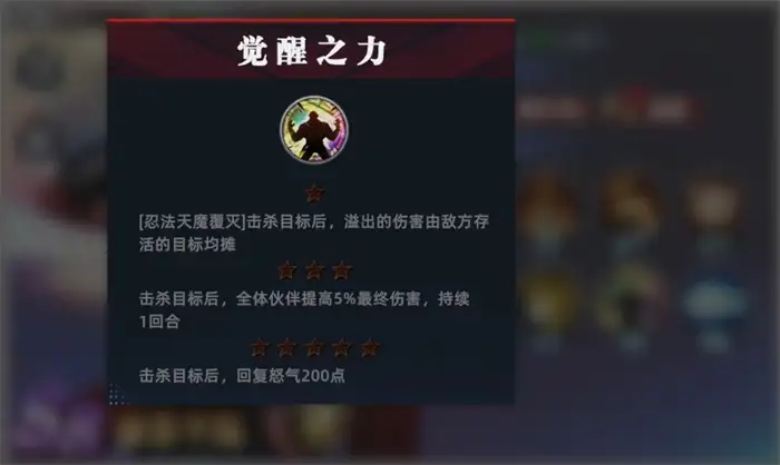 全明星觉醒服部半藏怎么玩 全明星觉醒服部半藏技能和搭配详解,全明星觉醒手游版