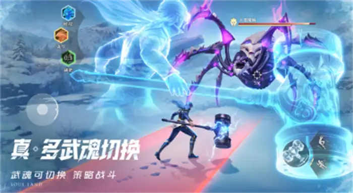 斗罗大陆猎魂世界礼包分享 斗罗大陆猎魂世界礼包码有什么,斗罗大陆猎魂世界