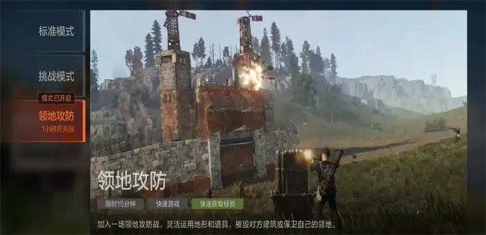 失控进化组队怎么玩 失控进化组队玩法攻略,失控进化