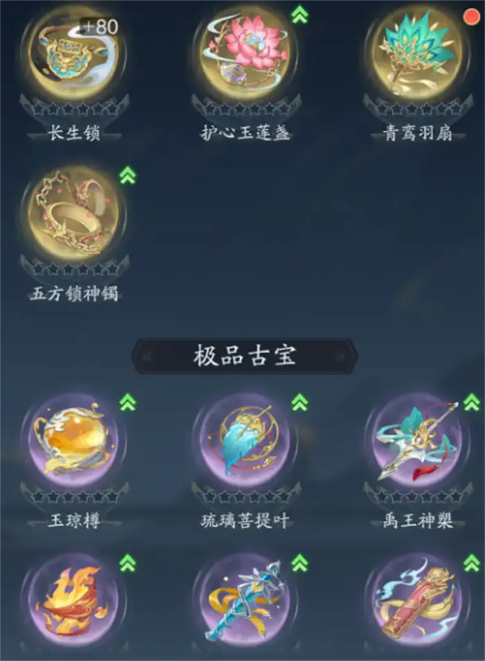 踏风行手游新人攻略 踏风行新手攻略,踏风行