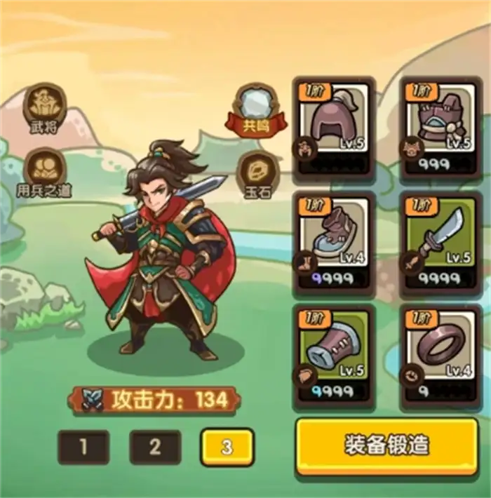 我是大主公氪金攻略分享 我是大主公氪金指南