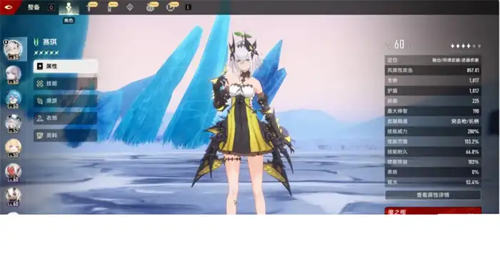 二重螺旋镰刀角色是谁 二重螺旋镰刀角色介绍,二重螺旋