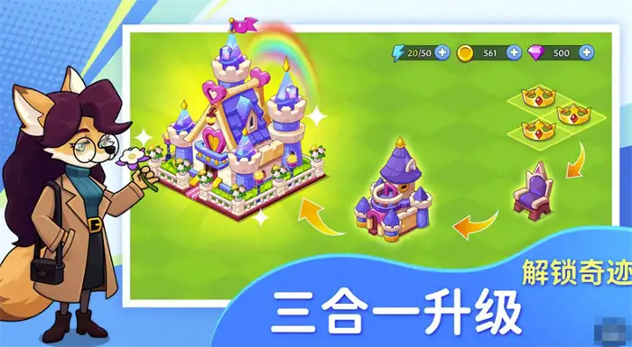 梦幻庄园玩法技巧介绍 梦幻庄园新手开荒技巧分享