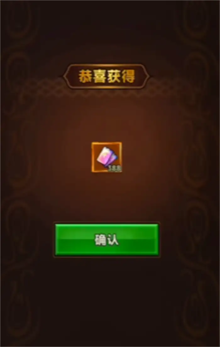 迷雾大陆猎魔之旅活动介绍 迷雾大陆猎魔之旅活动怎么玩