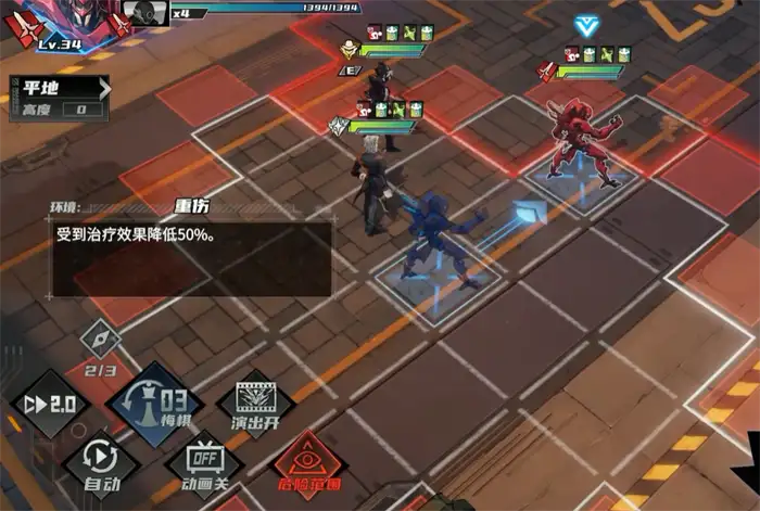 晴空之下深邃隧道第1区怎么打 晴空之下深邃隧道第1区打法攻略分享