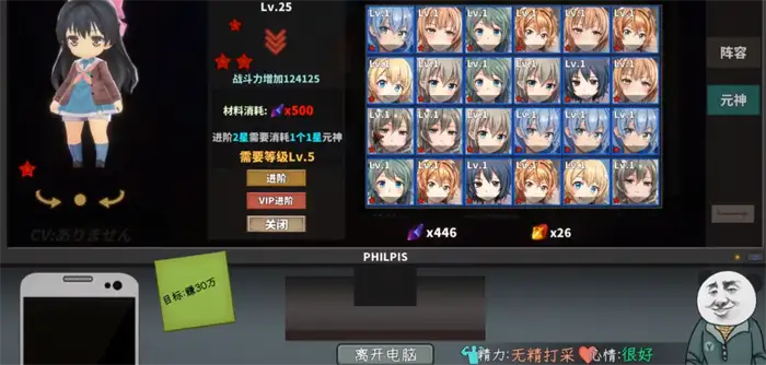 中国式网游典当行在哪 中国式网游典当行介绍
