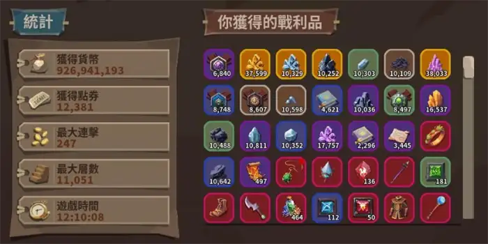 推币勇者怎么玩 推币勇者玩法教学​